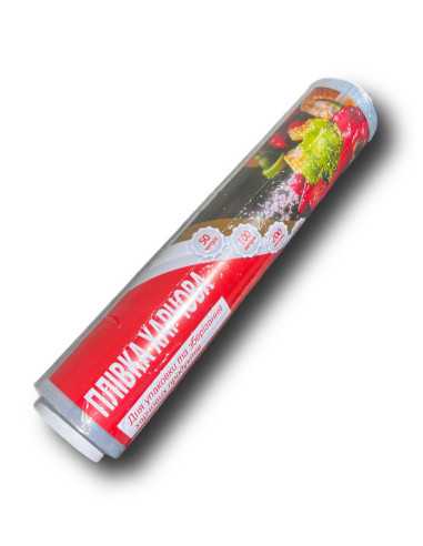 Плівка харчова 0,28см, 0,6кг